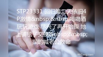 [MP4/ 1.3G]&nbsp;&nbsp; [中文字幕] ADN-513 漂流少女EPISODE02 工藤由羅