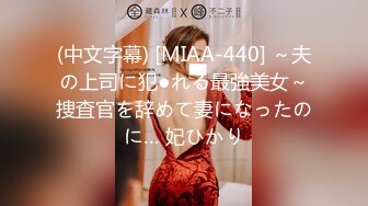 黑客破解一对偷情的野男女50分钟连干两炮