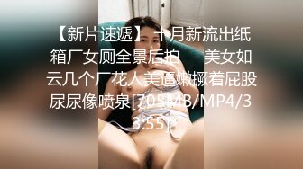 [MP4]【贺新春❤️会所尊享】高冷豪乳女神开档牛仔裤 无套啪啪做爱口爆做爱 爆射吞精 正侧面双视角 完美露脸