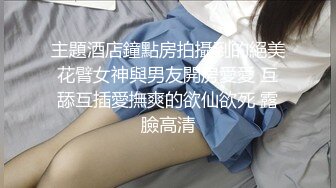 【SSRPeach】 大学外文系臀后健身教练「Ellie」OF剧情私拍，给国学大师上了一堂真正的心灵课程