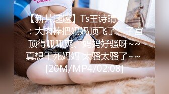 [MP4]STP32310 果冻传媒 91YCM080 温柔御姐帮兄弟破处 爱悠 VIP0600