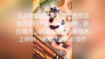 【新片速遞】 大哥的小女人露脸温柔且风情，露脸躺在床上让小哥玩弄，舔逼蹂躏深喉口交，无套抽插，骚穴淫水都拉丝了刺激[893MB/MP4/01:12:27]