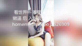 [MP4/878MB]ED Mosaic 妹妹(E奶Cindy)放學回家發現床上這根大雞巴 竟然不是哥哥的