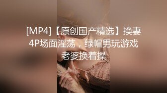 [MP4]小女友洗白白贴面膜女仆装黑网袜超级诱惑，和男友啪啪做爱爆操白虎穴