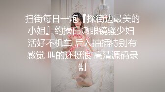 起点传媒 xsjbw 014 贴心小看护 锺宛冰