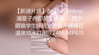 [MP4]带你技师按摩 制服短裙少妇按摩调情 再叫一个一起服务 穿上情趣透视装口交舔屌