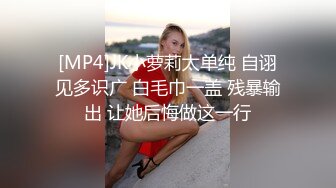 [MP4/ 1.5G] 三个漂亮妞的极品诱惑，全程露脸跟狼友发骚吃奶玩逼一起亲小嘴道具抽插