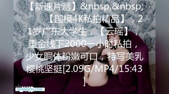 天美传媒TM0107鬼父上卷-万静雪 沙美辰 继父竟然对女儿跟同学有了遐想