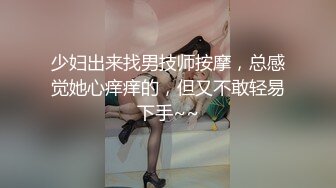 潜入女厕偷拍新来的美女同事