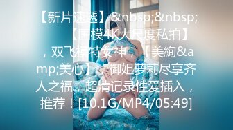 18岁小姑娘天真烂漫被操的逼疼直流泪