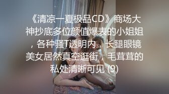 秀人网又一极品萝莉娃娃脸新人-人如其名的乖乖女【梦灵儿】隐藏SVIP高价作品-大尺度露逼，模拟啪啪观音坐莲