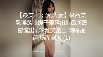 【新片速遞】好玩又刺激，露脸小骚逼舔鸡巴的样子好骚啊，丝袜情趣主动上位揉捏骚奶子，自慰骚穴舔自己淫水浪叫呻吟不止[865MB/MP4/01:15:21]