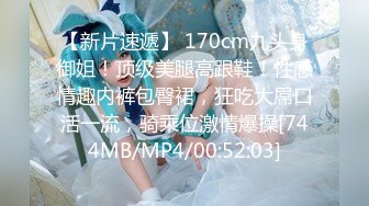 《极品CD✿魔手✿外购》闹市区极限贴身抄底多位漂亮小姐姐~各种性感小内内亮点多~清纯长腿美女极度反差真空出门毛茸茸露逼