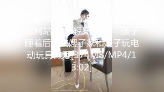 [MP4/190MB]【乱伦虐恋】疯狂兄妹2023今年和妹妹的第一炮 一边上网课一边疯狂输出