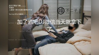 小魔女Ts董潇雅adyboy  极致的美惊艳你的眼球，胯下的裆物 可有勇气一品？