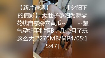 [MP4]顶级大肥臀极品骚女！第一视角求操 左右摇摆扭动&nbsp;&nbsp;主动套弄大屌&nbsp;&nbsp;一下下撞击 这屁股太诱人了