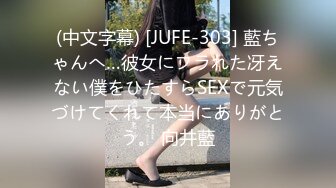 【新片速遞】居家轻熟少妇可以满足小男生对少妇一切幻想,这黝黑沐洱还挺诱人,爱好少妇的有福了[1.20GB/MP4/02:35:33]