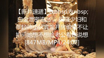 【极品❤️美少女】18岁白虎嫩穴萝莉美妙阴户 饱满粉嫩湿滑裂缝 犹如飞机杯 道具玩嗨了 狗爬式潮吹