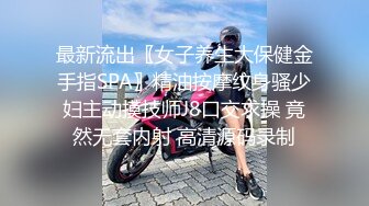 最新天花板萝莉女友 粉色情人 哥哥帮我检查小穴 迷情肛塞爆肏无毛穴 女上位榨汁内射中出特写1