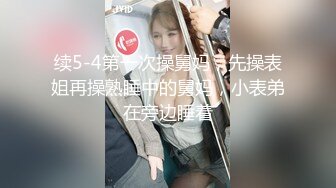 【淫荡美少妇】仓进满 极品包臀女上司的淫荡时刻 深喉舔茎吸吮 满满征服欲 公狗腰各种姿势输出蜜穴