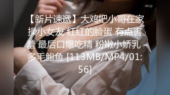 【至尊级极品女神】劲爆网红美女『柚子猫』11月糖心版新作-九尾狐的精魄榨取 内射蜜穴收集精魂成功