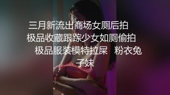 [2DF2]七天高端外围约了个网红脸大奶少妇啪啪，穿上黑丝沙发上操站立后入大力猛操 2 - soav(4141337-11965717)_evMerge [MP4/122MB][BT种子]