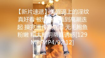 ✿淫娃御姐✿ 窈窕身材170cm长腿车模女神▌淑怡▌