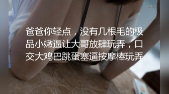 【极品❤️土豪专享】高颜值极品身材女神『憨憨不憨』约战二逼粉丝抽插猛操干懵逼了 极品粉穴挺耐操