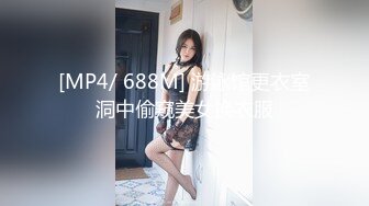 [MP4]齐逼牛仔短裤黑丝骚女舔屌足交一脸享受脱下黑丝掰穴扣弄