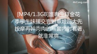 沙灘無內學生製服做愛 18歲 最美的肉體 對白+內射 第二期 (4)