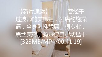 精东影业JDXYX035误入弟妹的秘密花园