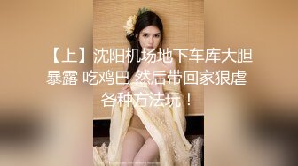 【模特大尺度私拍】极品短发女神【Nara】大尺度情趣写真，下体透明薄阴贴 (1)