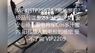 温柔知性极品身材风骚人妻给老公戴绿帽 真空赴约酒店约炮 平时一本正经没想到床上这么浪