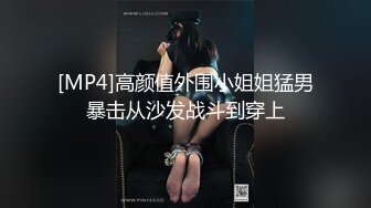 潮汕夫妻开房自拍