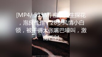 重磅订阅流出，有钱SM大神玩女超强调教大神【se7en】私拍，滴蜡电控羞辱露出啪啪极品女神反差S母狗 (14)