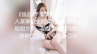 【女子SPA】美容院良家露脸按摩被偷拍，胸推私密保养，湿漉漉小穴 (2)