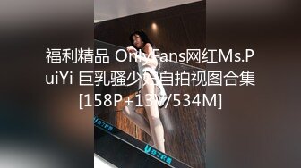 商场女厕全景偷拍珠宝专柜的极品少妇嘘嘘B毛又多又长