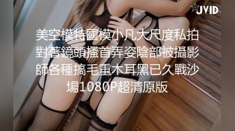 [2DF2] 36岁的熟女少妇骗老公说单位加班 却在男同事的公寓里偷情 露脸完整版 - soav_evMerge_ev[MP4/75.6MB][BT种子]