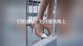 【新片速遞】 这妞真骚啊，老公在后面玩电脑工作，她全裸在旁陪狼友发骚，淫声荡语道具玩弄骚穴，浪叫呻吟给狼友看逼逼[222MB/MP4/14:27]