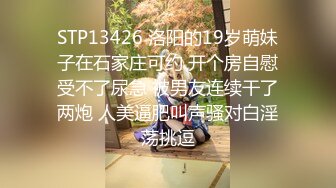 大神潜入办公楼女厕偷拍刚刚面试成功的女生??太高兴了小嫩B被拍一点都没有察觉