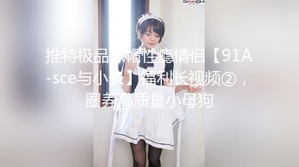 星空传媒XKVP070妖艳黑丝女老师调教意淫症学生