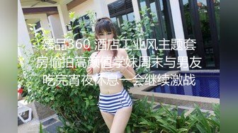 【女神推荐】火爆高颜值网红美女【抖娘利世】承接原味业务私人定制甄选 透纱情趣套 露奶露逼露唇