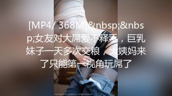 [MP4/ 246M]&nbsp;&nbsp;性感旗袍伴娘最刺激的偷情 新婚伴娘还没出酒店就被操了 白皙性感蜂腰蜜桃臀暴力后入