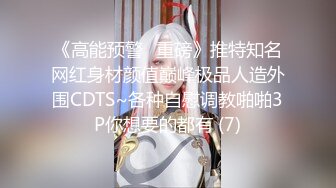 【新片速遞】&nbsp;&nbsp;三个骚妞的诱惑，全程露脸全方位展示群P啪啪大秀，美臀美穴美脚，揉奶玩逼口交大鸡巴，被小哥们各种玩弄[1.27G/MP4/03:54:01]