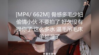 露脸淫荡少妇娜宝姐高价售卖作品 职业黑丝高跟制服在浴室跳蛋自慰 表情淫荡享受高潮流了很多淫水