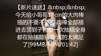 跟黑丝熟女小姨玩捆绑play被强制口交玩菊花，最后无套内射到小姨的骚逼了，熟女真败火啊