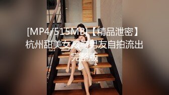 [MP4/ 401M] 贫乳美眉 被大肉棒无套输出 骚叫的喘不过气来 拔枪射一肚皮 超级满足了