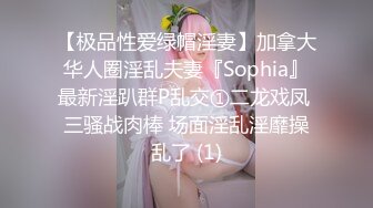 【新片速遞】 童颜巨乳❤️-yosh-❤️ 小极品，被一只魔手捂住命根子，骚劲叫了出来！[86M/MP4/01:57]