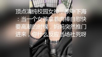 上海骚少妇 只能猛力后入来惩罚她