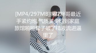 10-10小婊寻欢会所偶遇极品技师，少妇气息浓厚，必须干她一炮